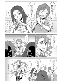 (SC53) [Campanula (Akihazama)] Sanka (Ano Hi Mita Hana no Namae wo Bokutachi wa Mada Shiranai)