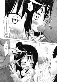 (COMIC1☆5) [Noraneko-no-Tama (Yukino Minato)] Neko Manma (Various)