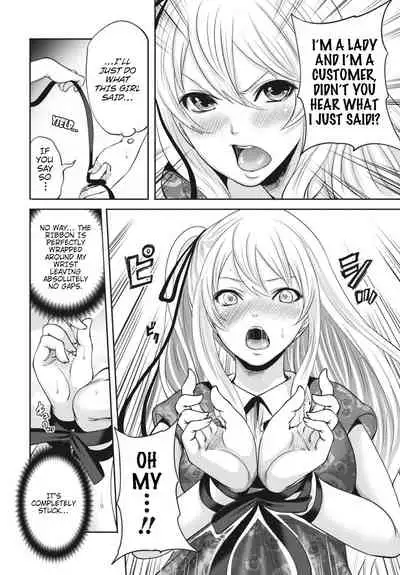 [Miyahara Ayumu] Ryōke no Shijo no Shibarikata (Itsudemo Dokodemo Donna Kotodemo) [English] [shaddy746] [Digital]