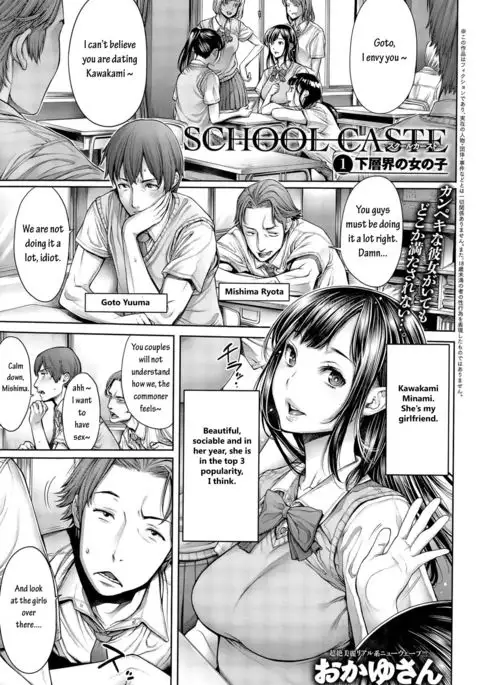 School Caste Prologue and Ch. 1-2 {Erf'}