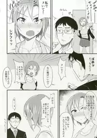 (C92) [Daisaku no Iru Circle (Various)] Tada Riina no Nuck'n Roll (THE IDOLM@STER CINDERELLA GIRLS)