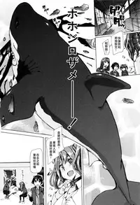 [Chikiko] Juukan Kyoushitsu -Shibayan- (Juukan Kyoushitsu) [Chinese] [夏月兔个人汉化]