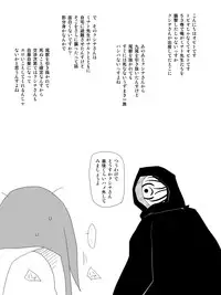 [Uchiha Tobio, Yameta62 (colored pages)] Medical Ninjutsu Troops Working (Naruto Shippuden)