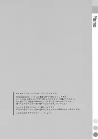 (C83) [TIES (Takei Ooki)] Hame x Sis (Bakemonogatari)