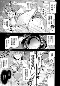 (C92) [Jingai Makyou (Inue Shinsuke)] Festa, Festa, Festa!!! DereMas Soushuuhen (THE IDOLM@STER CINDERELLA GIRLS) [Chinese] [无毒汉化组]