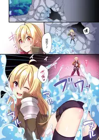[TSF no F (meito)] Succubus ♀ ni Kyousei Tenshoku Saserareta Ore ♂ [Chinese] [这很恶堕汉化组]
