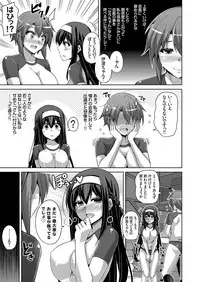 [Nikusoukyuu.] Hanazono no Mesudorei Ch. 1-6