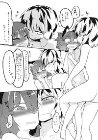 (Kouroumu 9) [RTD (Mizuga)] Neko Yashiki (Touhou Project)