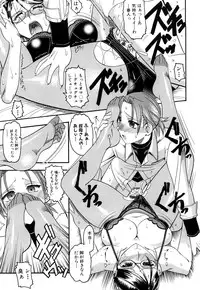 [Mokkouyou Bond] Humarete mitai? - Wants it to be stepped?