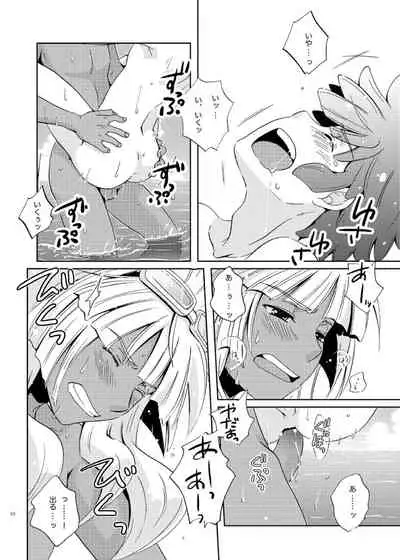 [Viva Mikinosuke (Katazaki Miki)] Take me to the Paradise! 4 (Inazuma Eleven) [Digital]