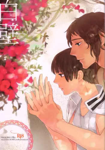 整体師にジらされ続けた妻~夫には言えない濡れイキマッサージ【デラックス版】