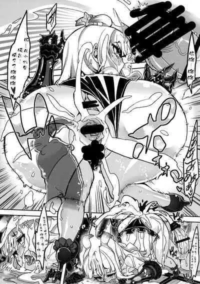 Watashi ga Seifuku Suru no da!!