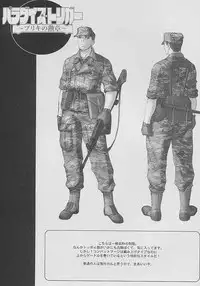 (CR29) [TEX-MEX (Red Bear)] GET BY WORK 2001. (Various)