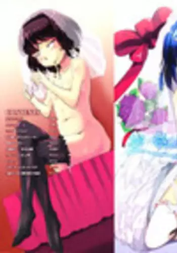 (C88) [774 House (774)] 774 Rakugaki Hon C88 (Saki) [Chinese] [巫毒汉化组]