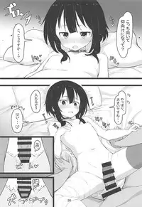 (C94) [Kamagabuchi (Hatanaka)] Archwizard wa Bakuretsu Mahou no Yume o Miru ka? (Kono Subarashii Sekai ni Syukufuku o!)