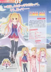 [FAVORITE] Moe Monthly FAVORITE (core Mook Series 599)