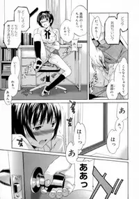 [Cuvie] Emotion [Decensored]