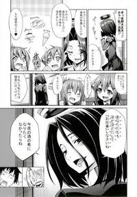 (C91) [Coffee Maker (Asamine Tel)] Hishokan Zuihou no Nanigenai Hibi Soushuuhen (Kantai Collection -KanColle-)