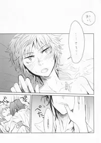 (King of Colors IV) [Pan no Kai (Rinku)] DEATH PROOF REVENGE (K)