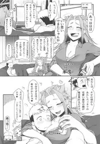 (C94) [Minobuya (Minobu Gentle)] Yasen Kyoudoukan Mokuroku (Kantai Collection -Kancolle-)