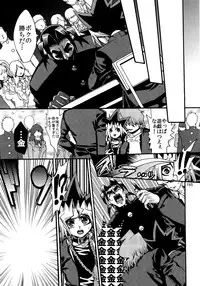 (C86) [Quartzshow (hari)] RE:WW3 Yami Hyou Sairoku-Shuu (Yu-Gi-Oh!)