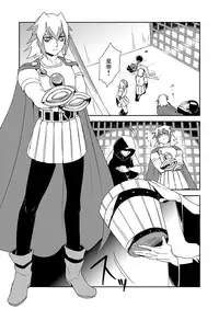 [Wakame (Ohema)] Shi no Kioku ni Senbetsu o + Yami ni Torawareta Bansan (Yu-Gi-Oh! ZEXAL) [Digital]