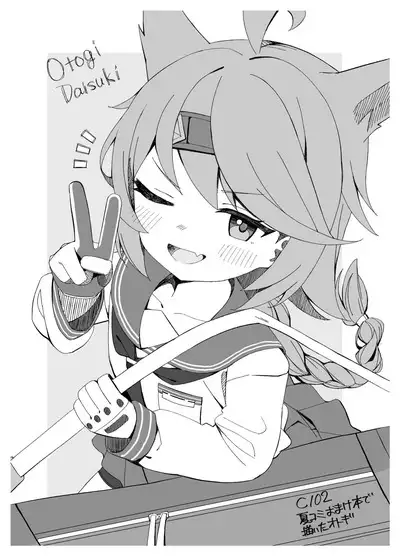 Taishoryoho | Symptomatic Treatment