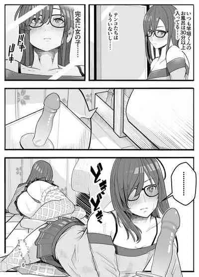 Joshikousei ni Onnanoko ni Saremashita Kouhen