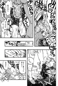 (C82) [Minori Kenkyuujo (Minori Kenshirou)] Outo Switch