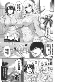 (SC2019 Summer) [HMA (Hiyoshi Hana)] Onegai Teitoku! (Kantai Collection -KanColle-) [Chinese]
