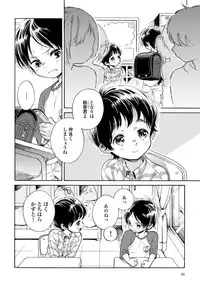 [Arai Yoshimi] Yupiteru Ni Onegai