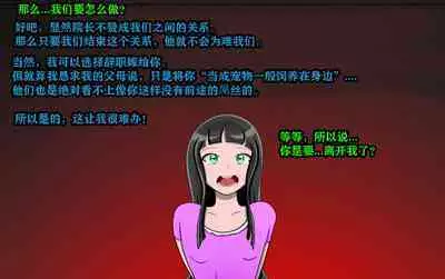 Andrea Story（有条色狼汉化