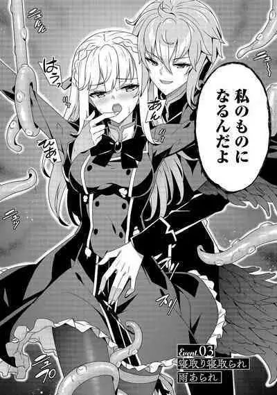 Oiroke Event no Oosa ni Teihyou no Aru Watashi desu ga Rival Reijou to Shite no Shimei o Hatashimasu Vol. 1