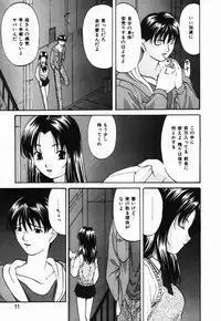 [Onihime] Ijimerareru no Iindesu - Tease Me Feel So Good.