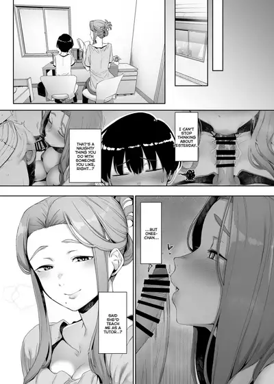 Rinraku no Susu me