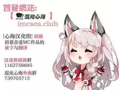 HYPNO BLINK After + 8.8