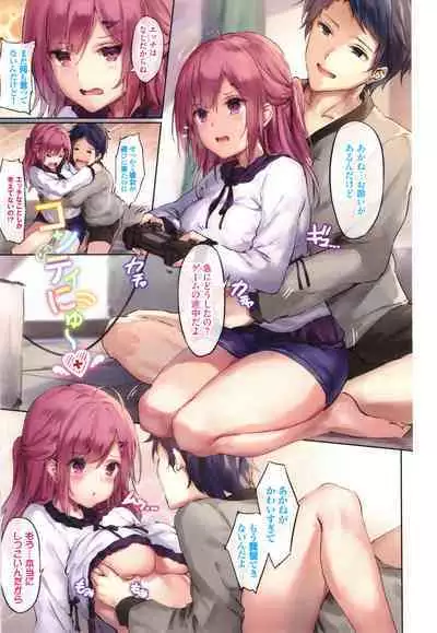 Koakuma Archive