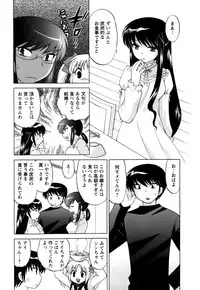 [Kotono Wakako] Colorful Commune Vol.1