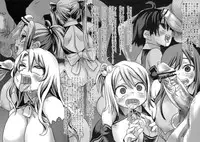 (C76) [Fatalpulse (Asanagi)] Gareki 6 (Dream C Club)