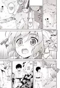 (C83) [Takoyaki-batake (Takoyaki) Kogasa Surprise (Touhou Project) [English] [CGrascal]