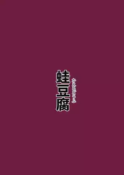 Kiritan's Full-Dive VR Dungeon