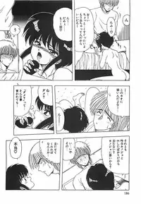 [Ohnuma Hiroshi] Kono Sakura wo Kimi e...