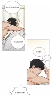 [The Jinshan] Sadistic Beauty Ch.1-25 [Chinese] [17汉化]