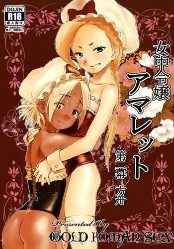 干员性爱秘闻录·年の欲情依存