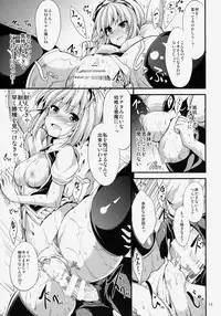 (Kouroumu 10) [Water Drop (MA-SA)] Satanic Carnival (Touhou Project)