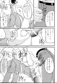 [Asanoya (Various)] Genkikko 5 (Various) [Digital]