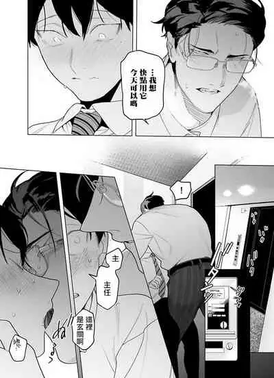 [Pokerou] Gochisou-sama ga Kikoenai! | 你还没说多谢款待! 01-07 + 番外 [Chinese] [冒险者公会] [Decensored] [Digital]