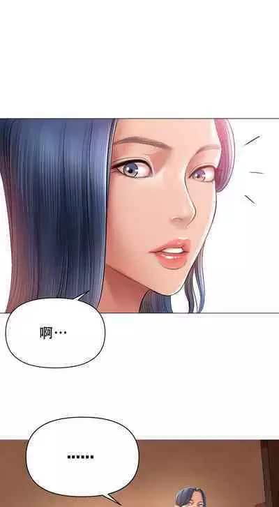 Smoking Hypnosis Behind Story 01-06 ALL