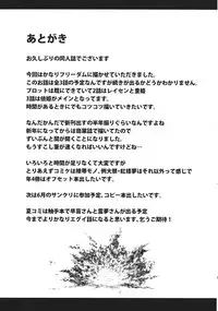 (Reitaisai 10) [Wada Mountain ("Takashi")] Tsuki no Miyako no Onnanoko (Touhou Project) [English] [H-Konbini]