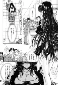 [Monogusa Wolf] Gekkou ~Forbidden Lovers~